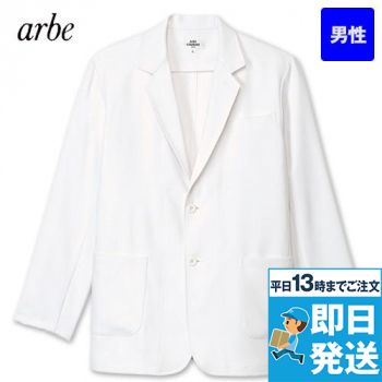 [廃番]AS-8305 チトセ(アルベ) ジャケット(男性用)