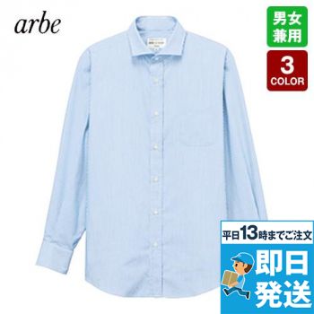 [廃番]EP-8368 チトセ(アルベ) ワイドカラーシャツ/長袖(男女兼用)