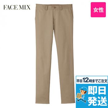 Facemix FP6317L ストレートパンツ/股下フリー(女性用)