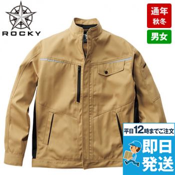Rocky RJ0909 ブルゾン(男女兼用) ツイル