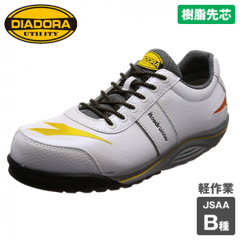 [DIADORA(ディアドラ)]安全靴 ROADRUNNER ロードランナー[返品NG] 樹脂先芯