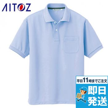 CL1000 アイトス 半袖クイックドライポロシャツ(男性用)