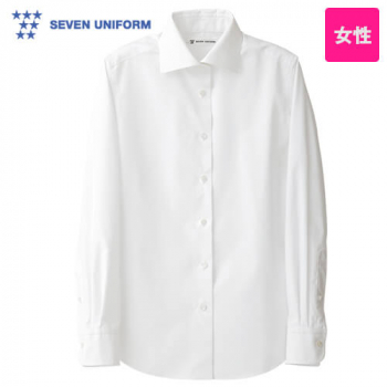 CH4431-0 セブンユニフォーム ワイドカラーシャツ/長袖(女性用)