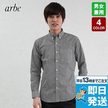 EP-8533 チトセ(アルベ) ボタンダウンシャツ/長袖(男女兼用) ギンガムチェック