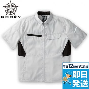 Rocky RJ0914 半袖ブルゾン(男女兼用)