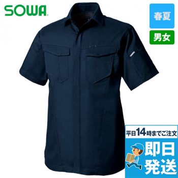 3008-03 桑和 半袖シャツ(男女兼用)