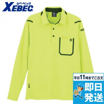 ジーベック 6195 [春夏用]カラー長袖ポロシャツ(男女兼用)
