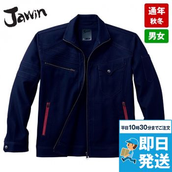 自重堂Jawin 52702 ストレッチノータックカーゴパンツ｜作業服・作業着