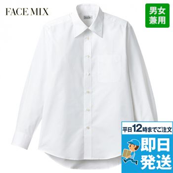 Facemix FB4561U 長袖シャツ(男女兼用)