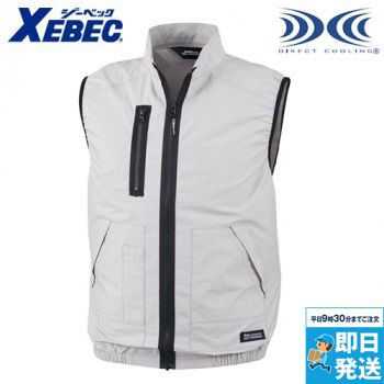 ジーベック XE98019 [春夏用]空調服 ベスト