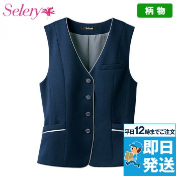 S-04451 04459 Selery