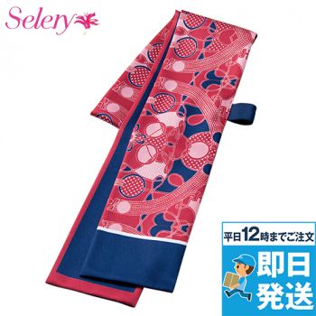 S-98310 98311 98312 Selery スカーフリボン