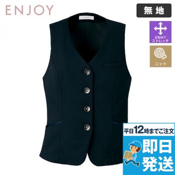 Enjoy EAV792 [通年]ベスト