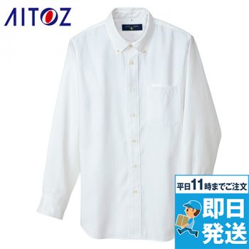 AZ50403 アイトス 長袖ボタンダウンシャツ