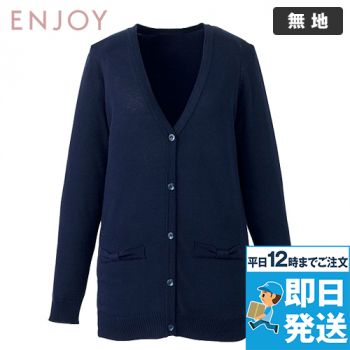 Enjoy EWG828 [通年]体感マジックカーディガン[ロング丈/温度調節機能]