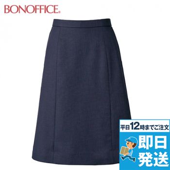 Bonmax BCS2708 [春夏用]Aラインスカート[ストレッチ]