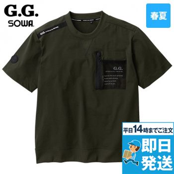 桑和GG 8255-53[春夏用]半袖Tシャツ