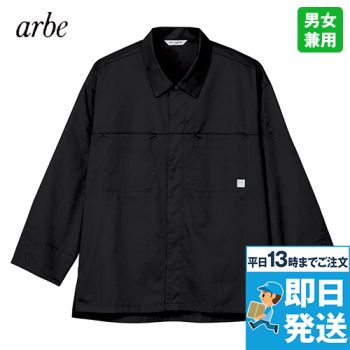 [廃番・返品交換不可]AS-8802A arbe コックシャツ[兼用]