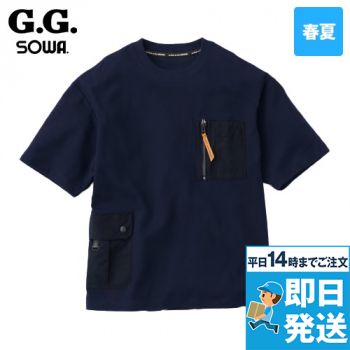 桑和GG 130553[春夏用]半袖Tシャツ(胸ポケット付き)