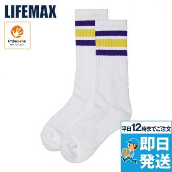 Lifemax MA9704 ユニセックスソックス(ポリジン加工)