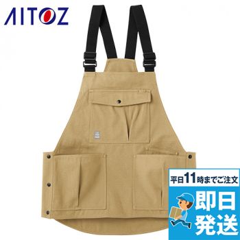 [廃番・返品交換不可]アイトス 23113 キャンプエプロンベスト