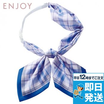 Enjoy EAZ916 [通年]リボンスカーフ