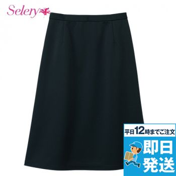 Selery S-12310 12311[通年]Aラインスカート[57cm丈][イージーケア/ニット/制菌/消臭/抗菌]