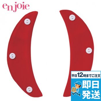 en joie(アンジョア) OP182 カラークロス(肩当て布)