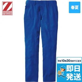 自重堂 76901[春夏用]Z-dragon 製品制電ストレッチノータックパンツ[男女兼用]
