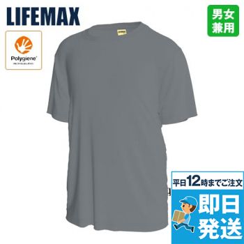 4.3オンスドライTシャツ(ポリジン加工)(杢カラー)