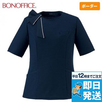 Bonmax AD8813 [春夏用]プルオーバー[接触冷感/高通気/ストレッチ]