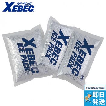 保冷剤(アルミタイプ)