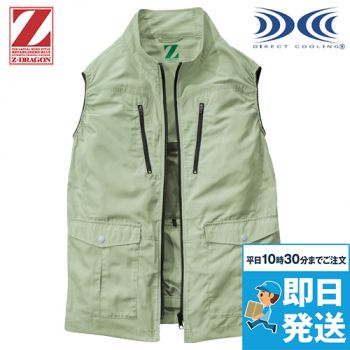 自重堂 74280 [春夏用]Z-DRA