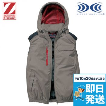 自重堂 74380 [春夏用]Z-DRAGON 空調服ベスト｜ユニフォームの通販なら
