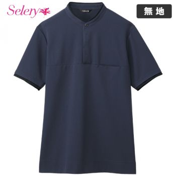 Selery S-37260 37261 [春夏用]ユニセックスポロシャツ[ニット/抗菌/消臭/防汚/抗ウイルス/吸水速乾]