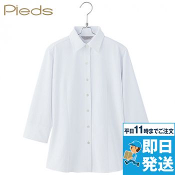 七分袖ブラウス