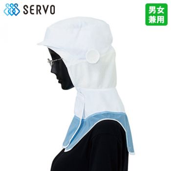 SZ510 Servo(サーヴォ)ロングフード