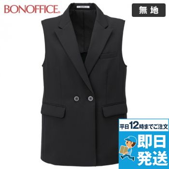 ロングベスト