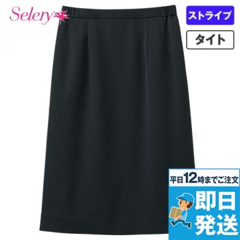 スカート
