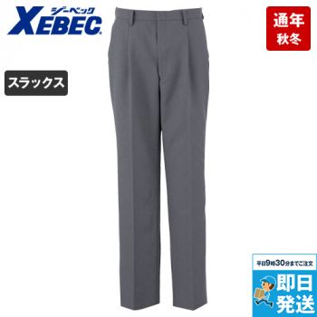 ジーベック 16122 [通年]ビジネススラックス