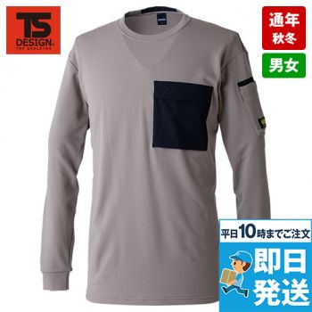 TS DESIGN 55353 [秋冬用]ニッカーズドライワッフルロングスリーブTシャツ[男女兼用]