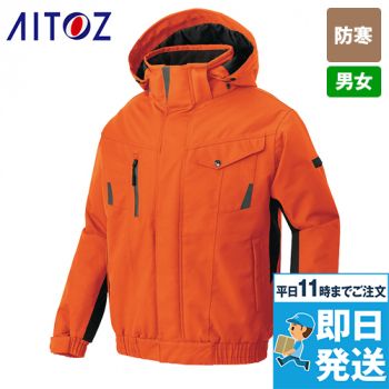 アイトス AZ6066 [秋冬用]防水防寒パンツ[男女兼用]｜ユニフォームの