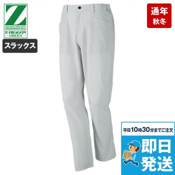 自重堂 73601 [秋冬用]Z-DRAGON GREEN エコ製品制電ストレッチノータックパンツ(男性用)