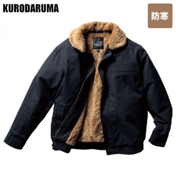 クロダルマ 54391 [秋冬用]防寒ジャンパー