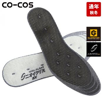 コーコス G-104 [通年]ニオイクリア インソール クレハロンタイプ