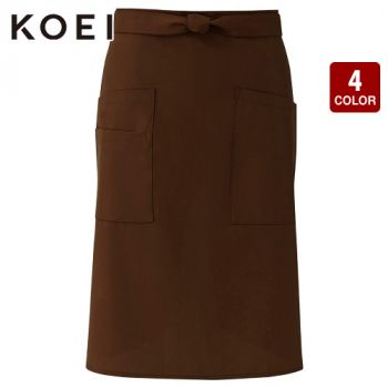 興栄繊商 EW59 ミドルエプロン