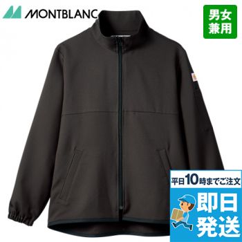 Montblanc SJ001 ブルゾン[男女兼用]