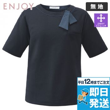 Enjoy ESP1034 [春夏用]ポ