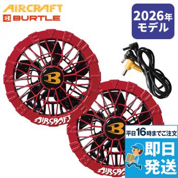 バートル AC10-2 [春夏用]エアー