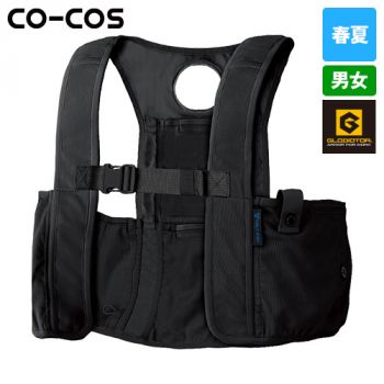 コーコス GI-479 [春夏用]アイスメッシュベスト 保冷剤300g用 6